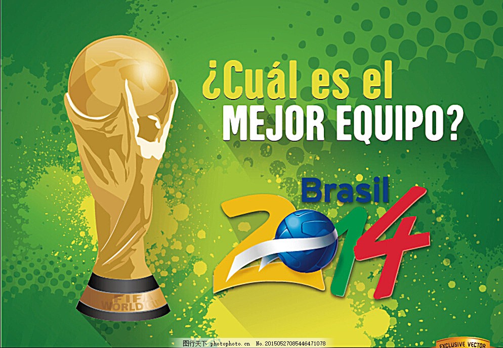 若皇马延续 若皇马延续