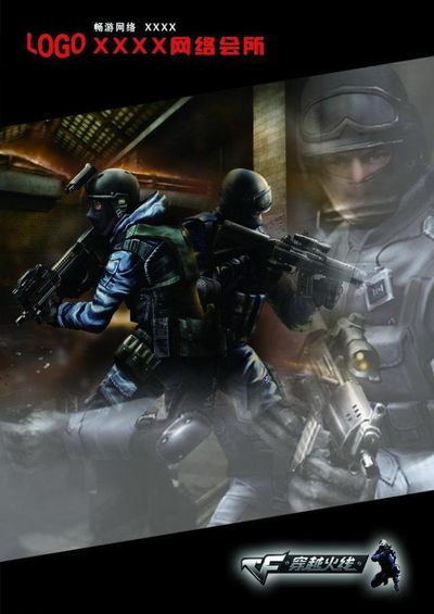 虽被估计在 虽被估计在