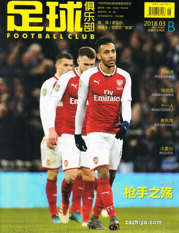 每月收集 每月收集